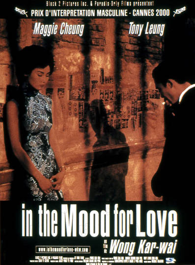 #23 - In The Mood For Love - Des Toiles plein les Yeux du 06 02 2020, #23 - In The Mood For Love - Des Toiles plein les Yeux du 06 02 2020 Des Toiles plein les Yeux #23 - In The Mood For Love - Des Toiles plein les Yeux du 06 02 2020