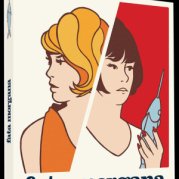 Sous les jupes des films08 05 2023
